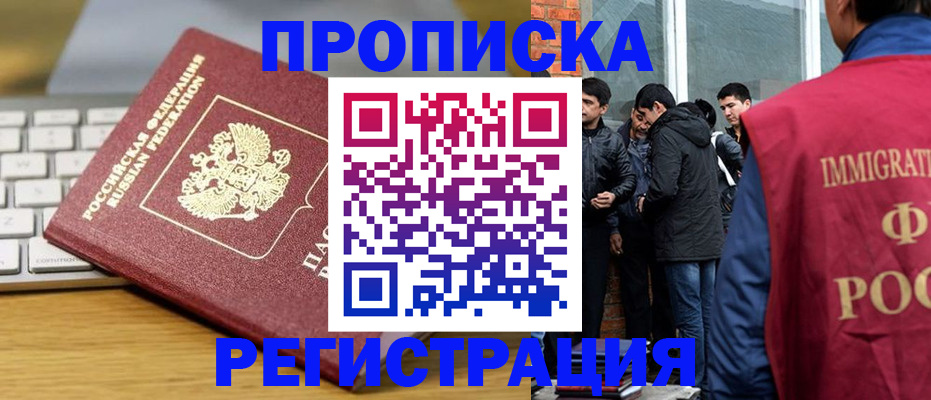 регистрация для дет. сада в Курчатове